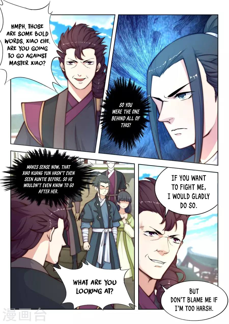 Against The Gods - Chapter 18: Don't Worry