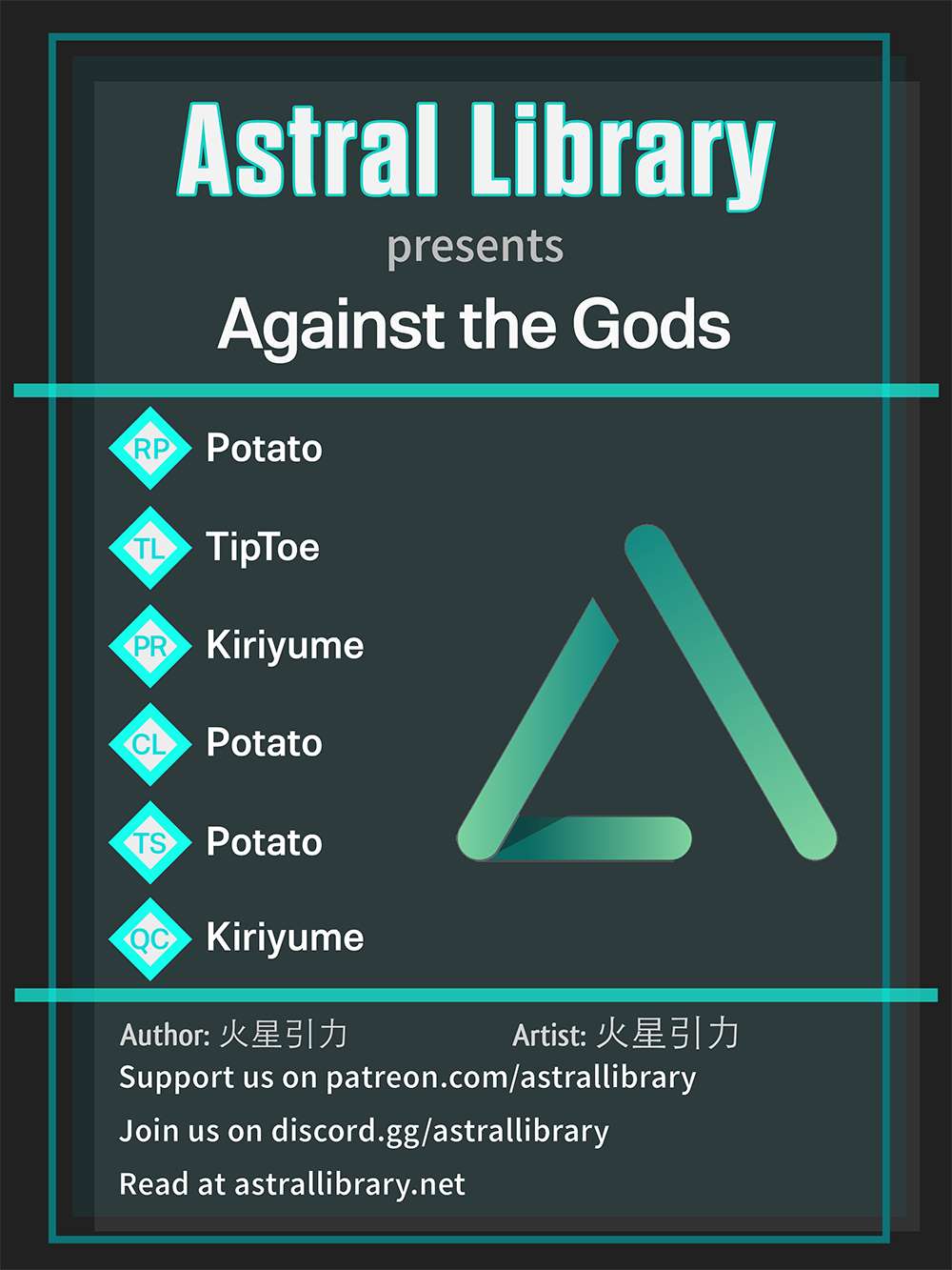 Against The Gods - Chapter 101