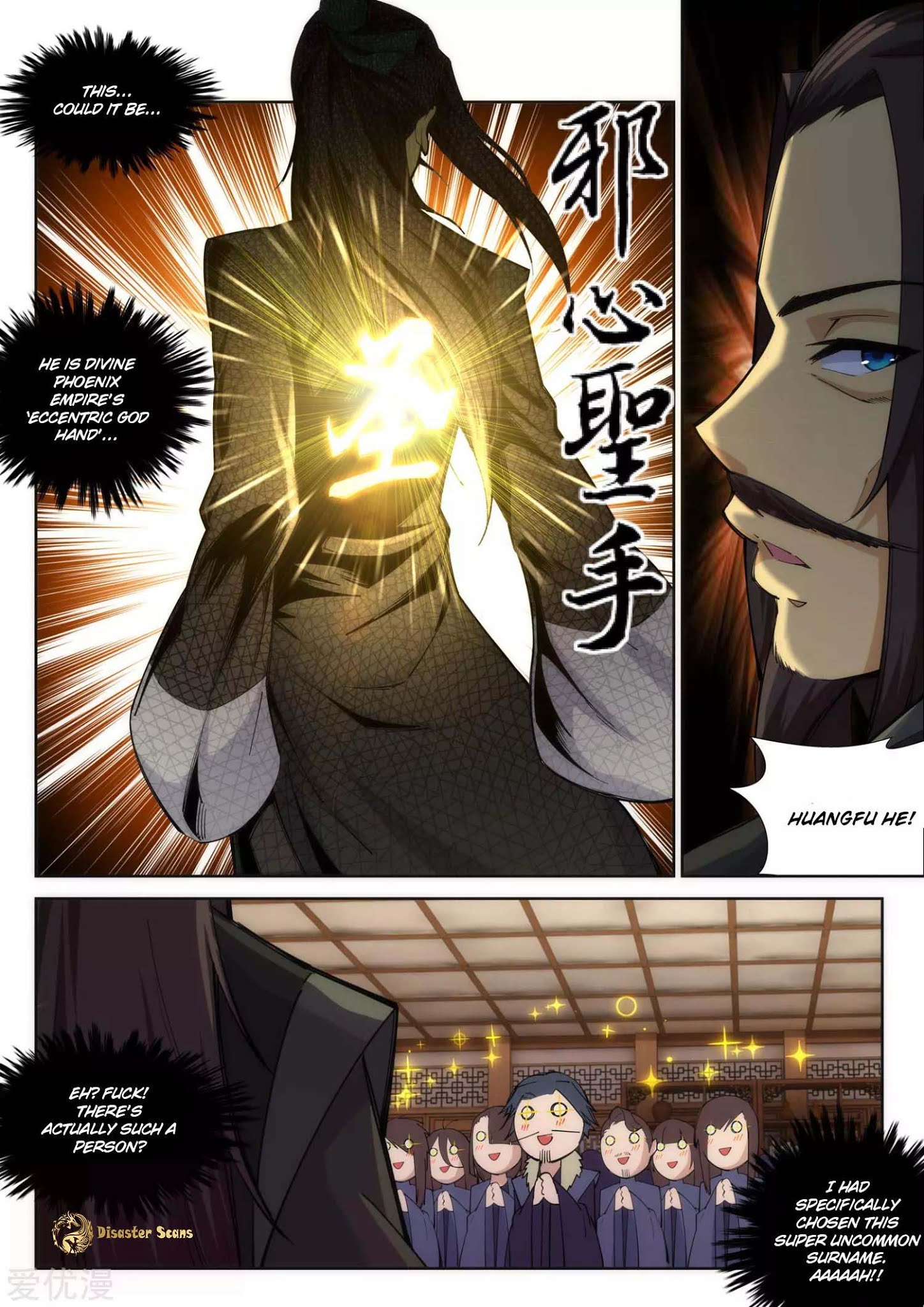 Against The Gods - Chapter 78