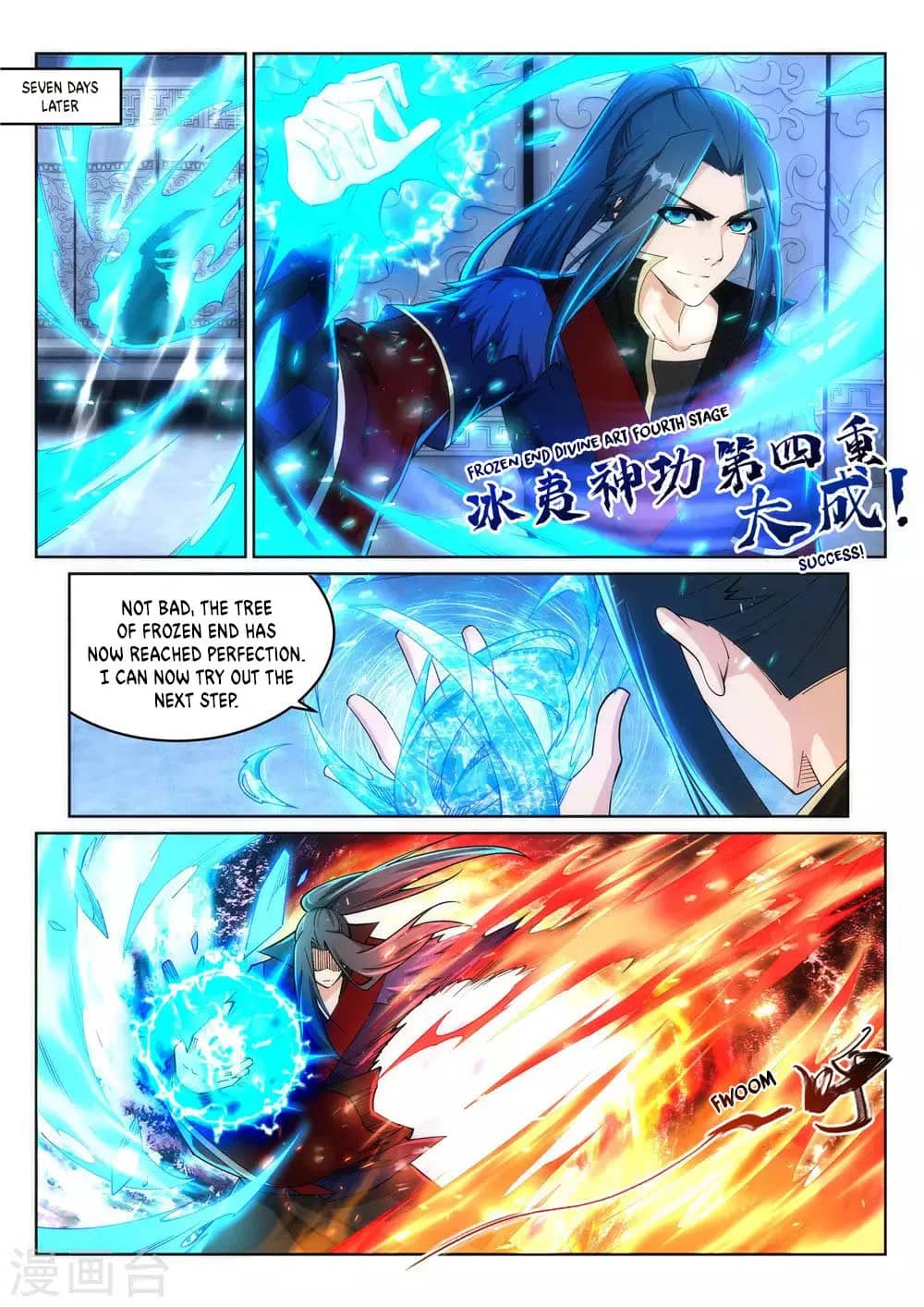 Against The Gods - Chapter 213