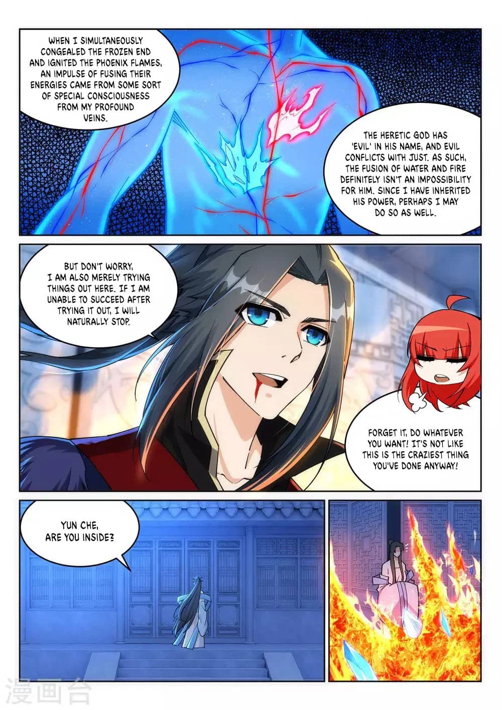 Against The Gods - Chapter 213