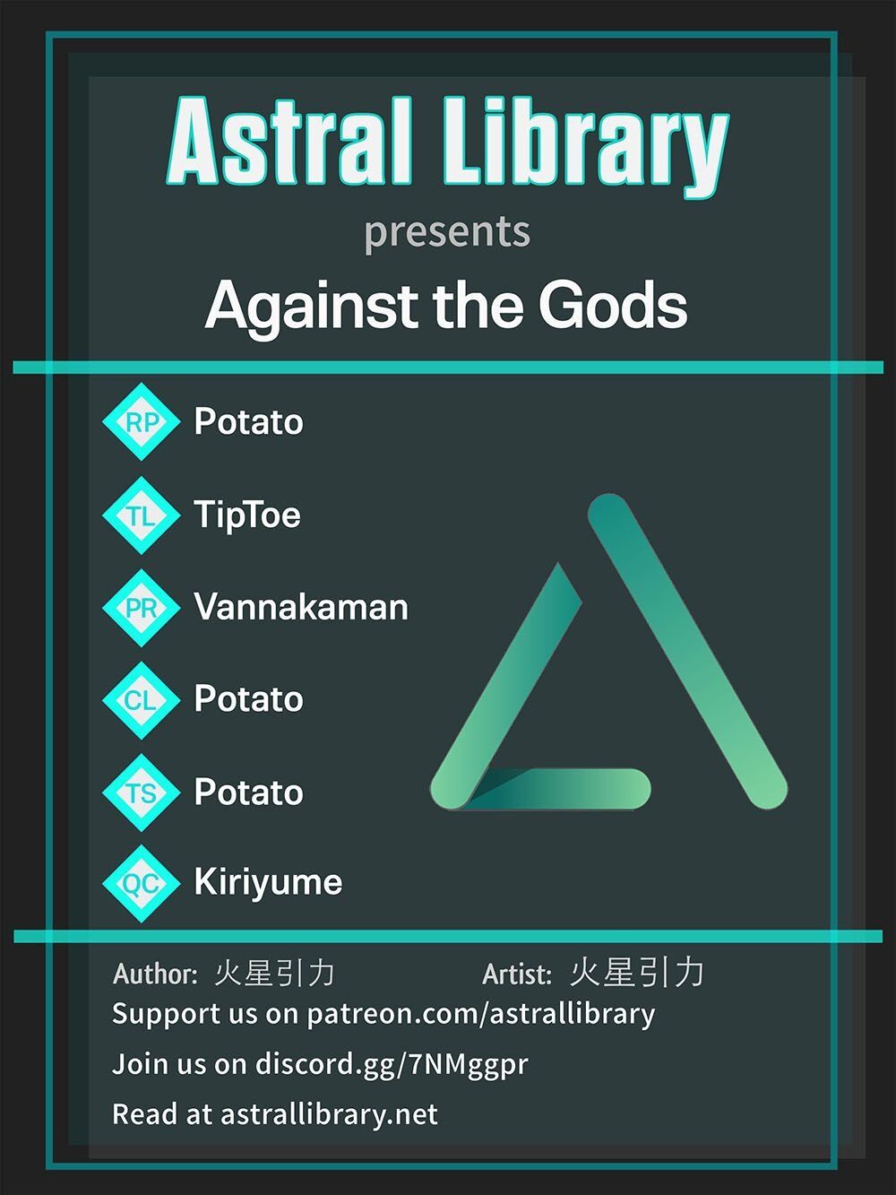 Against The Gods - Chapter 117