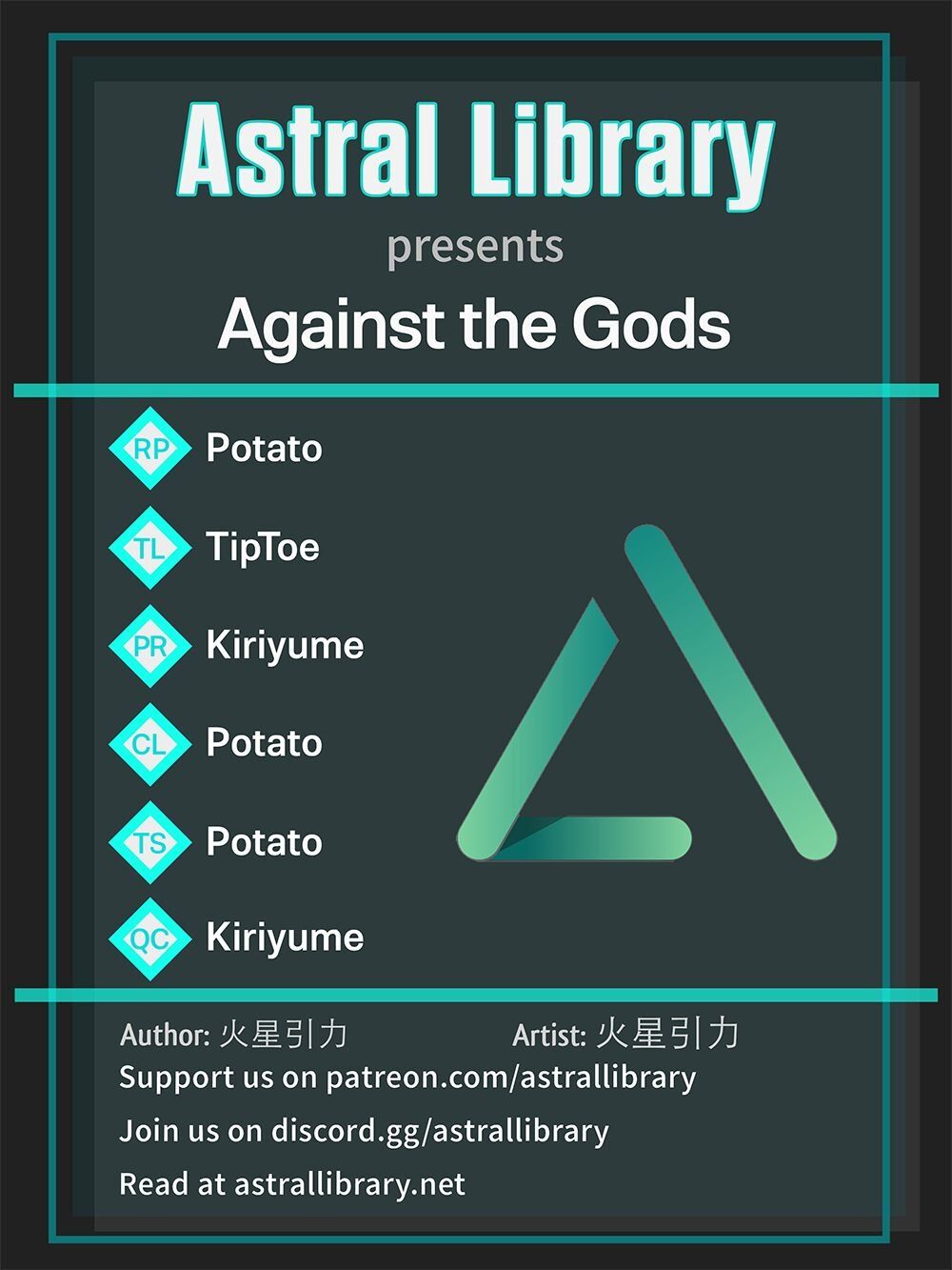 Against The Gods - Chapter 84