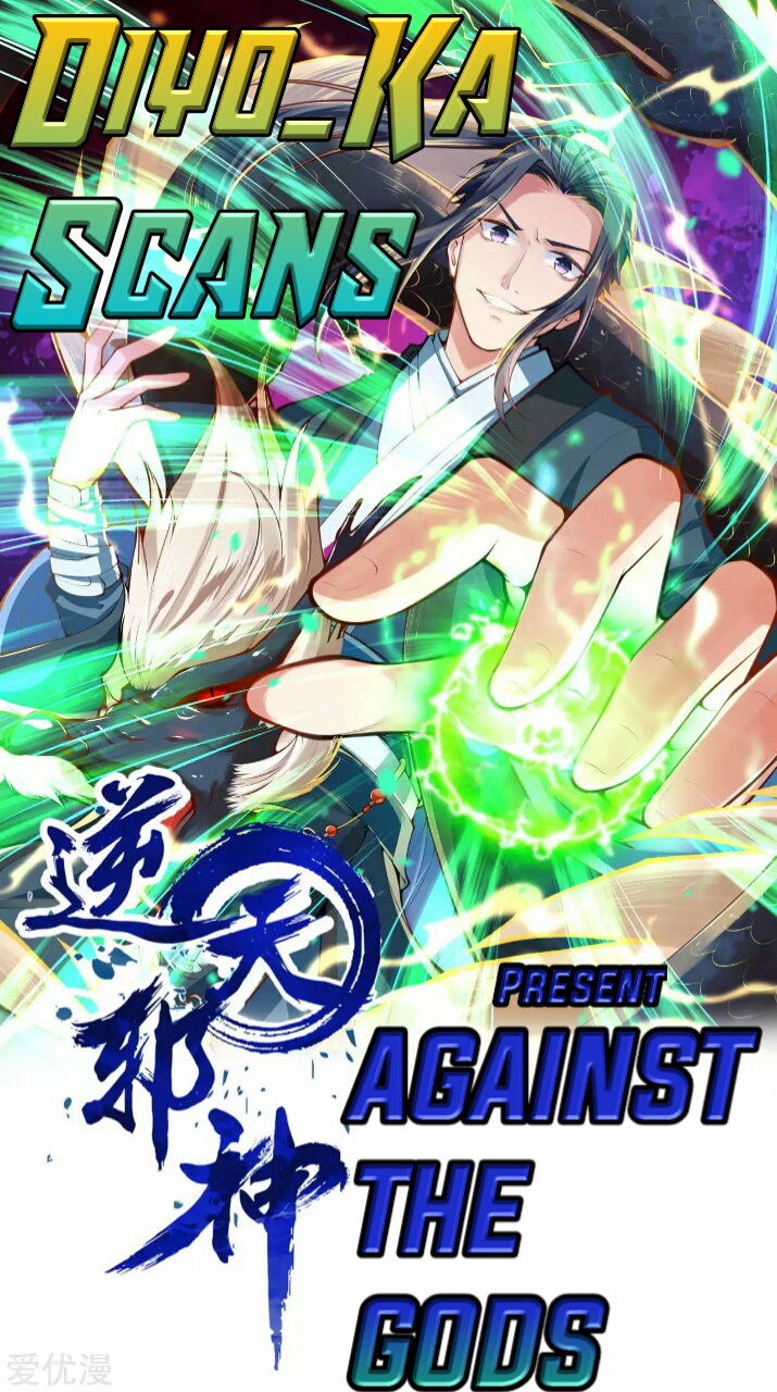 Against The Gods - Chapter 223