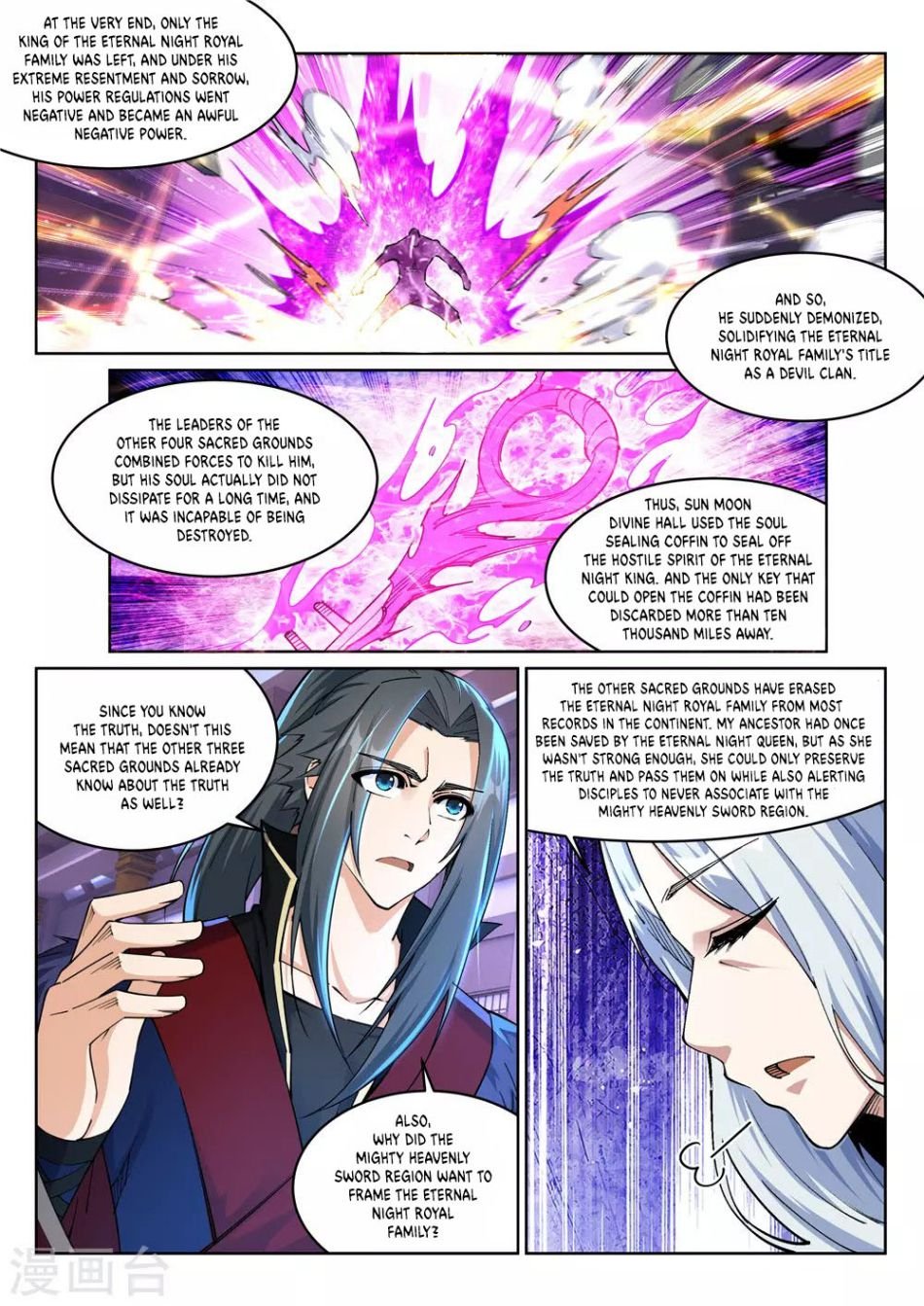 Against The Gods - Chapter 210