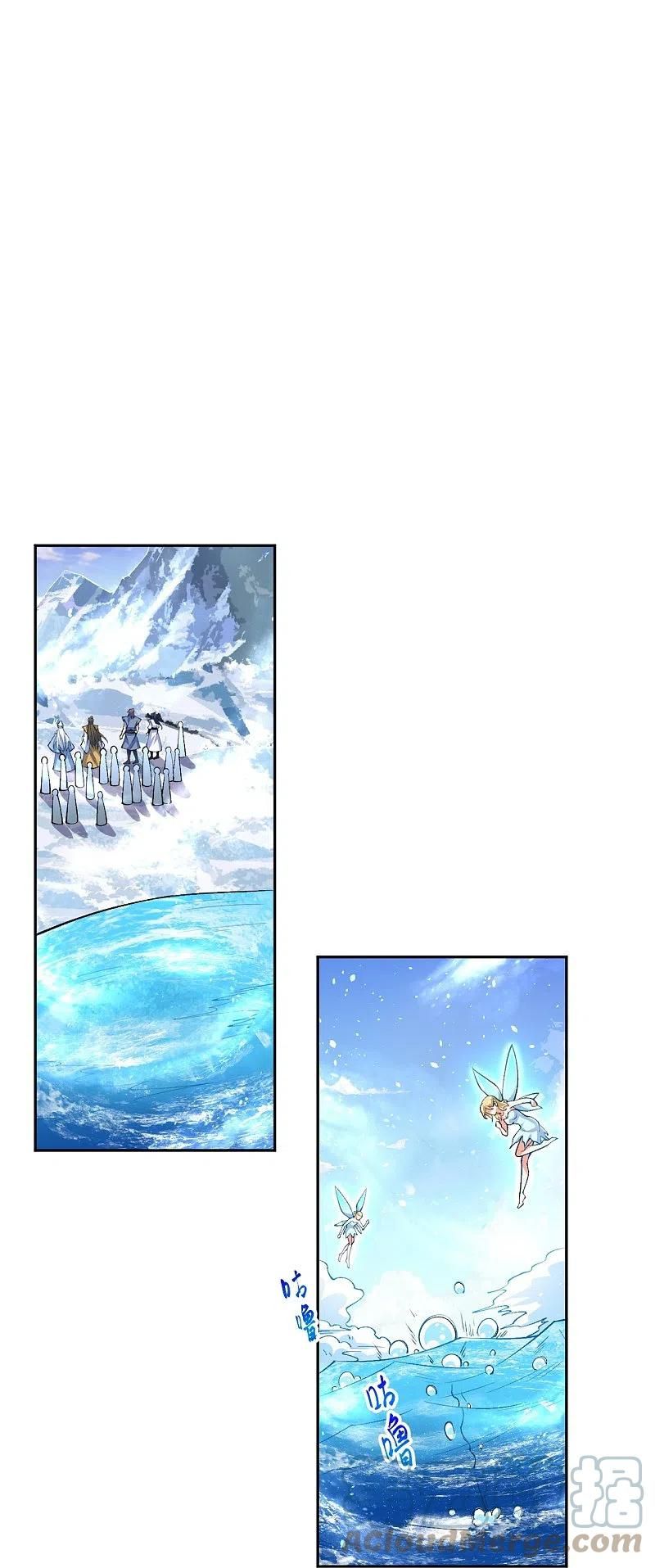 Against The Gods - Chapter 567