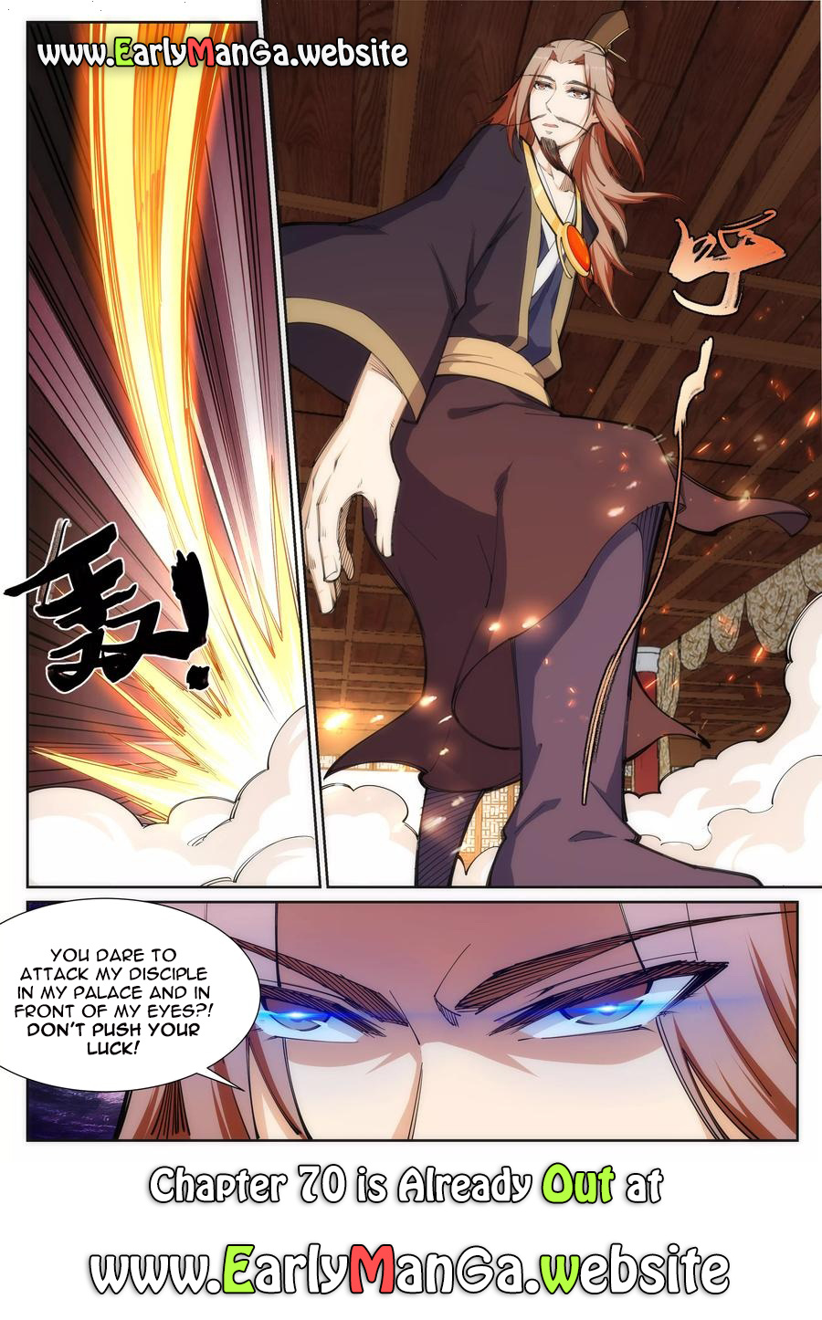 Against The Gods - Chapter 69