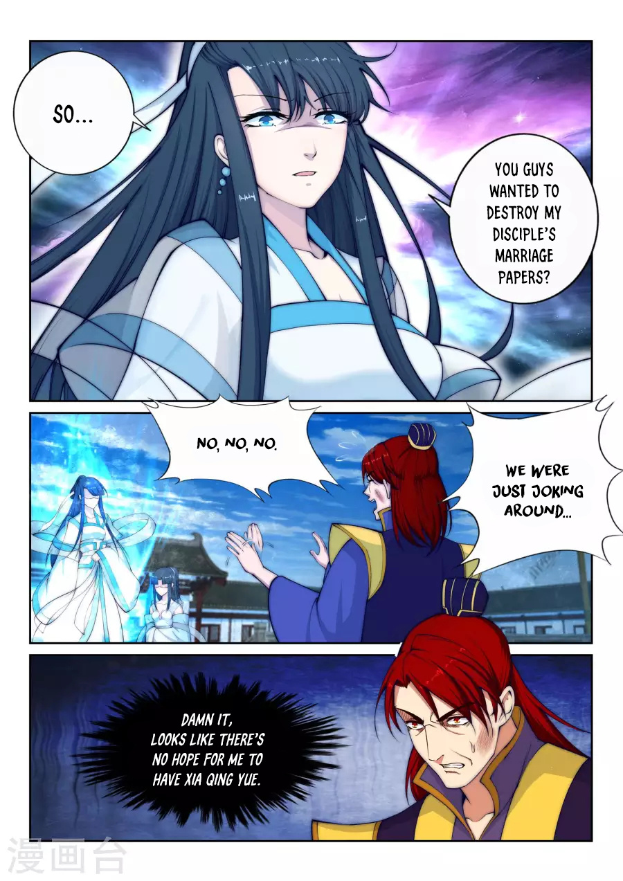 Against The Gods - Chapter 22: The Seven Maidens Of The Frost Palace (1)