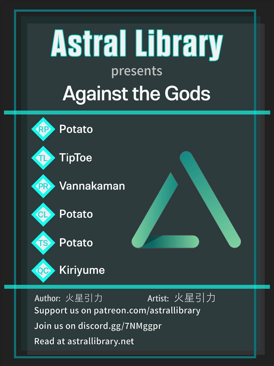 Against The Gods - Chapter 124