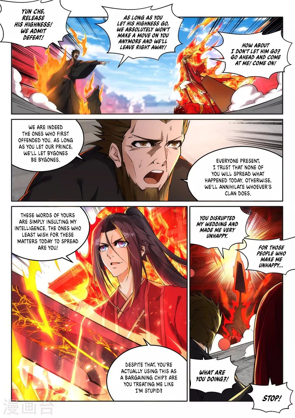 Against The Gods - Chapter 207