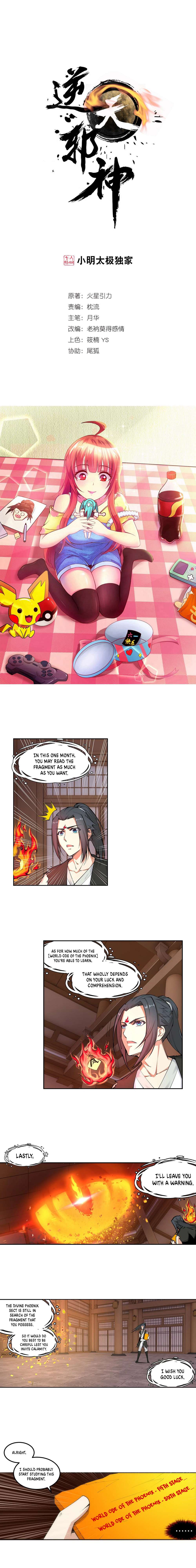 Against The Gods - Chapter 100