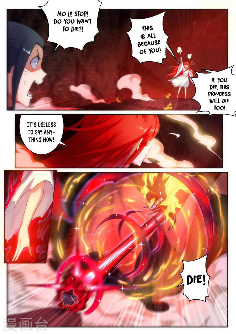 Against The Gods - Chapter 45: The Seeds Of The Evil God(6)