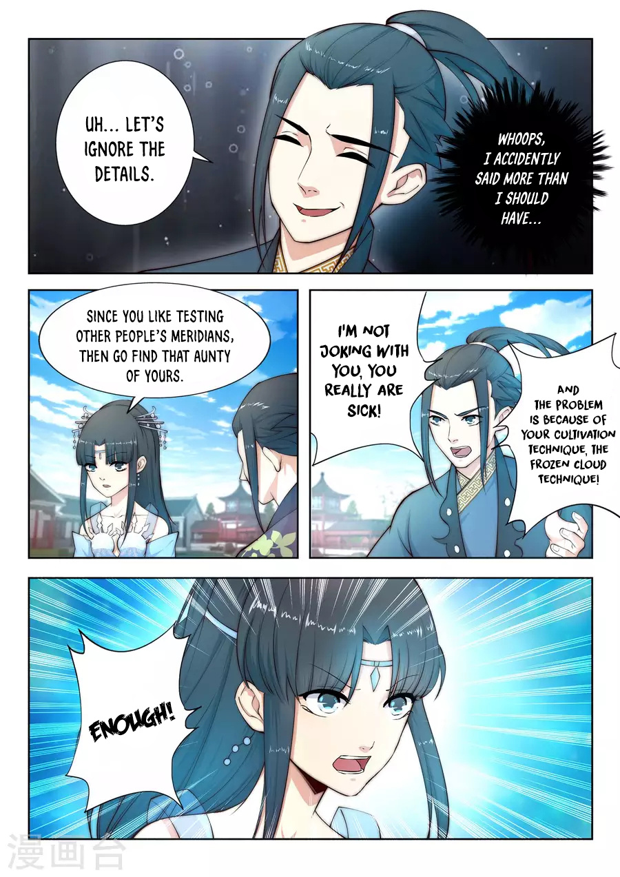 Against The Gods - Chapter 12: Honey Qing Yue