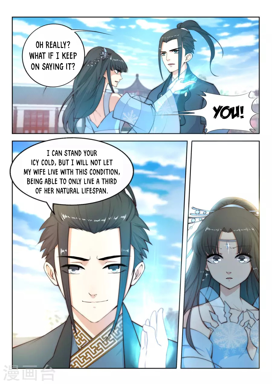 Against The Gods - Chapter 12: Honey Qing Yue