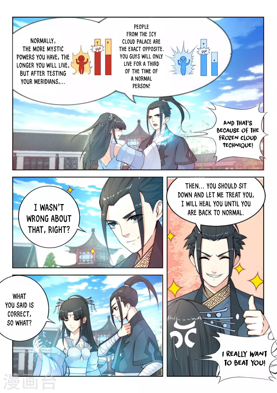 Against The Gods - Chapter 12: Honey Qing Yue