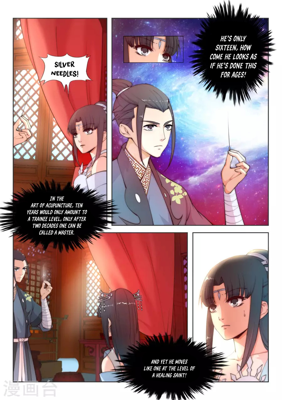 Against The Gods - Chapter 12: Honey Qing Yue