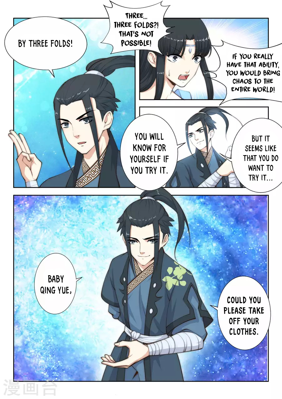 Against The Gods - Chapter 12: Honey Qing Yue