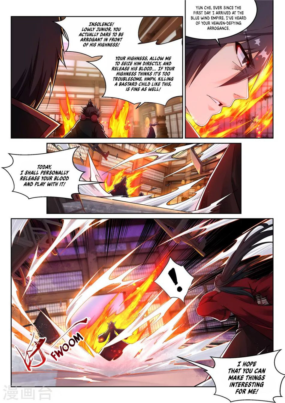 Against The Gods - Chapter 205