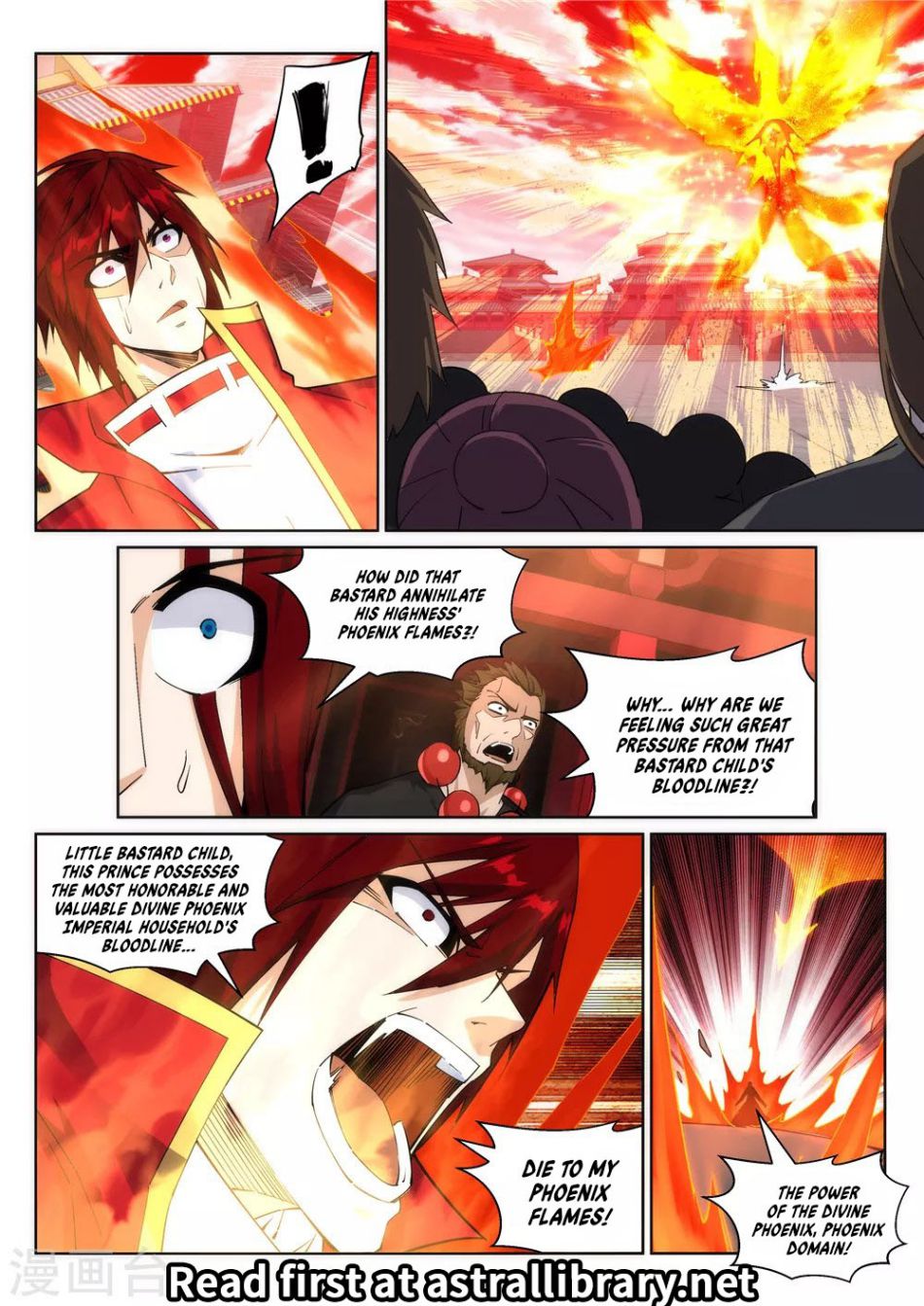 Against The Gods - Chapter 205