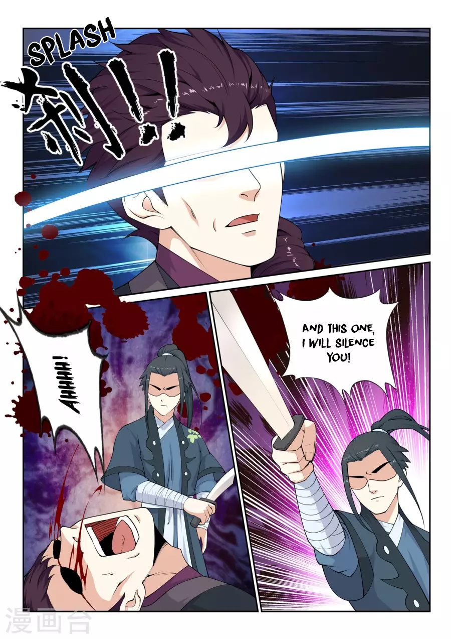 Against The Gods - Chapter 25: The Blood Of Hatred (2)