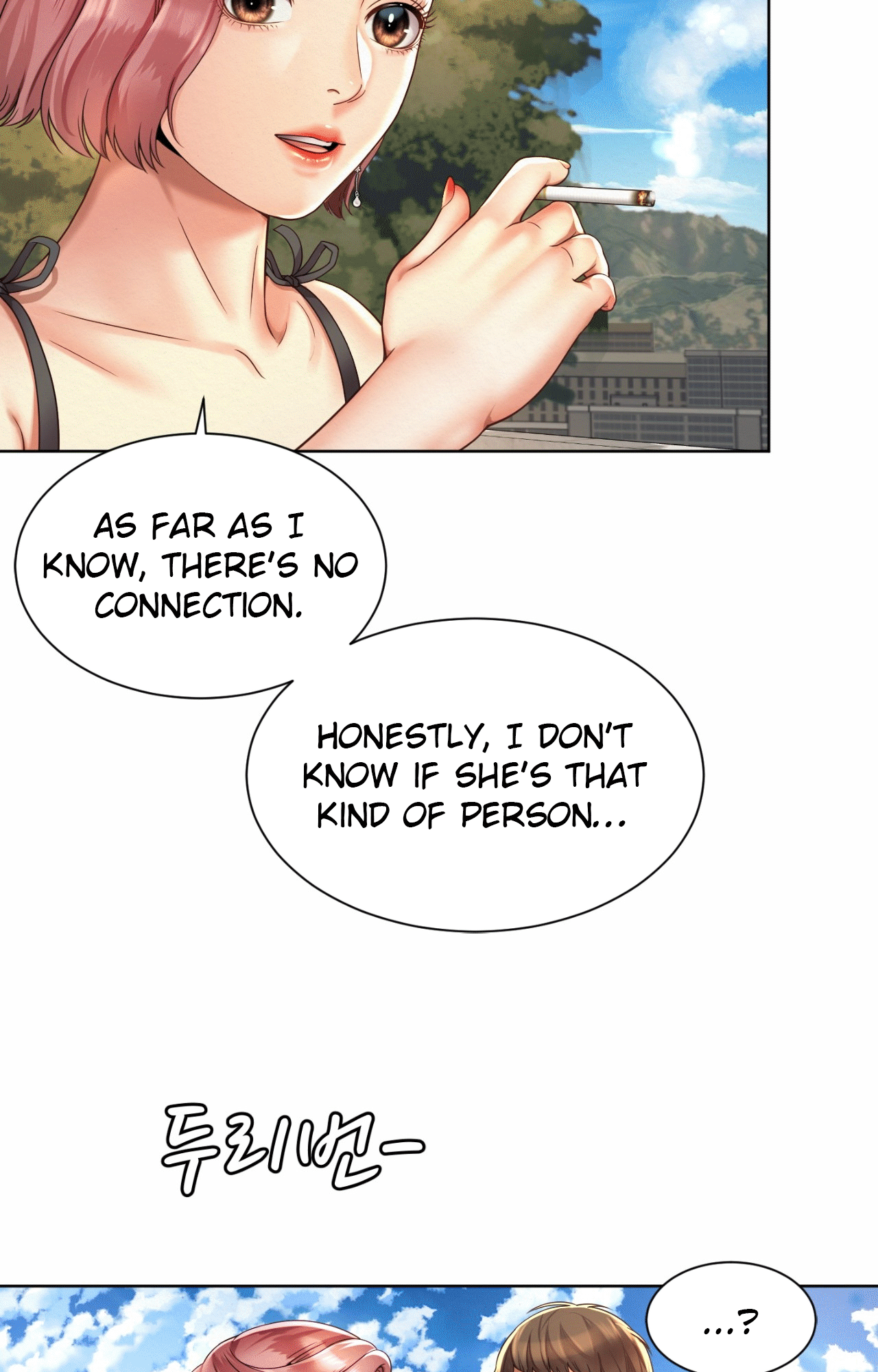 Workplace Romance - Chapter 2