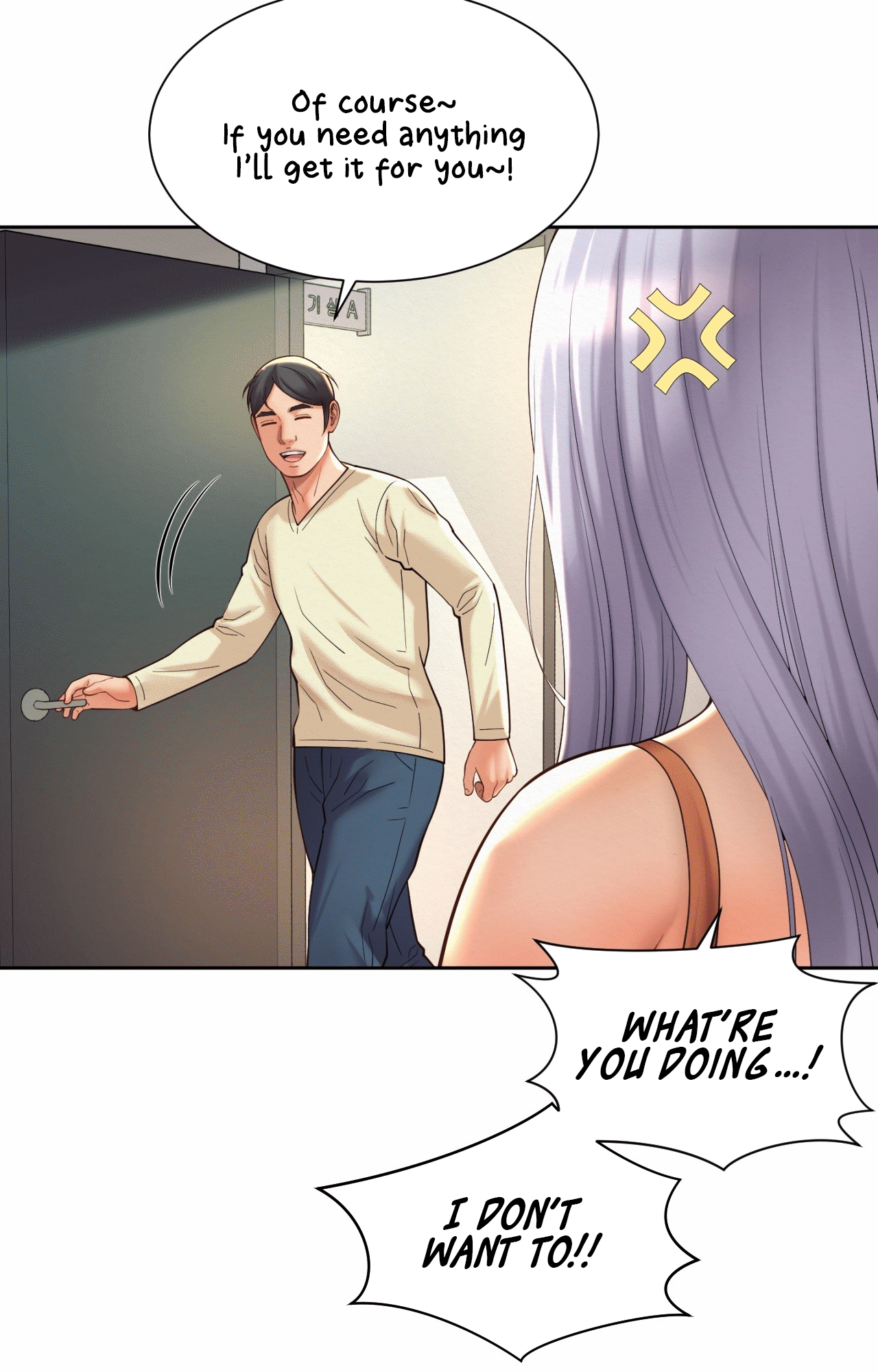 Workplace Romance - Chapter 15