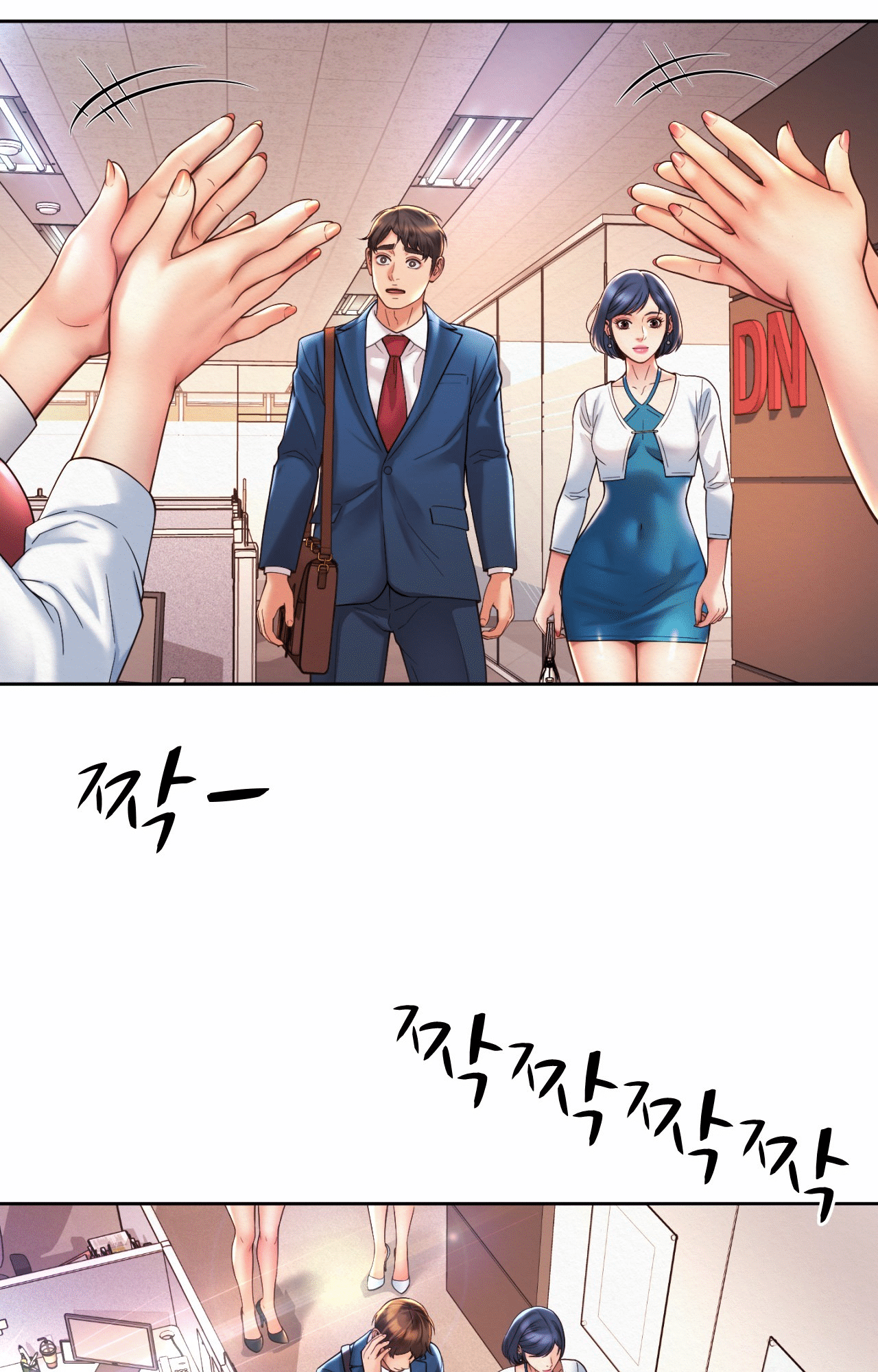 Workplace Romance - Chapter 15