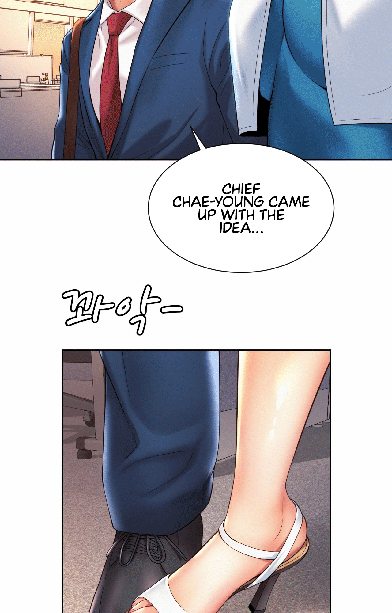 Workplace Romance - Chapter 15