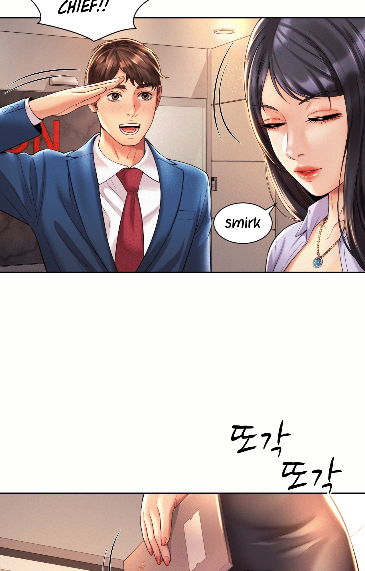 Workplace Romance - Chapter 15