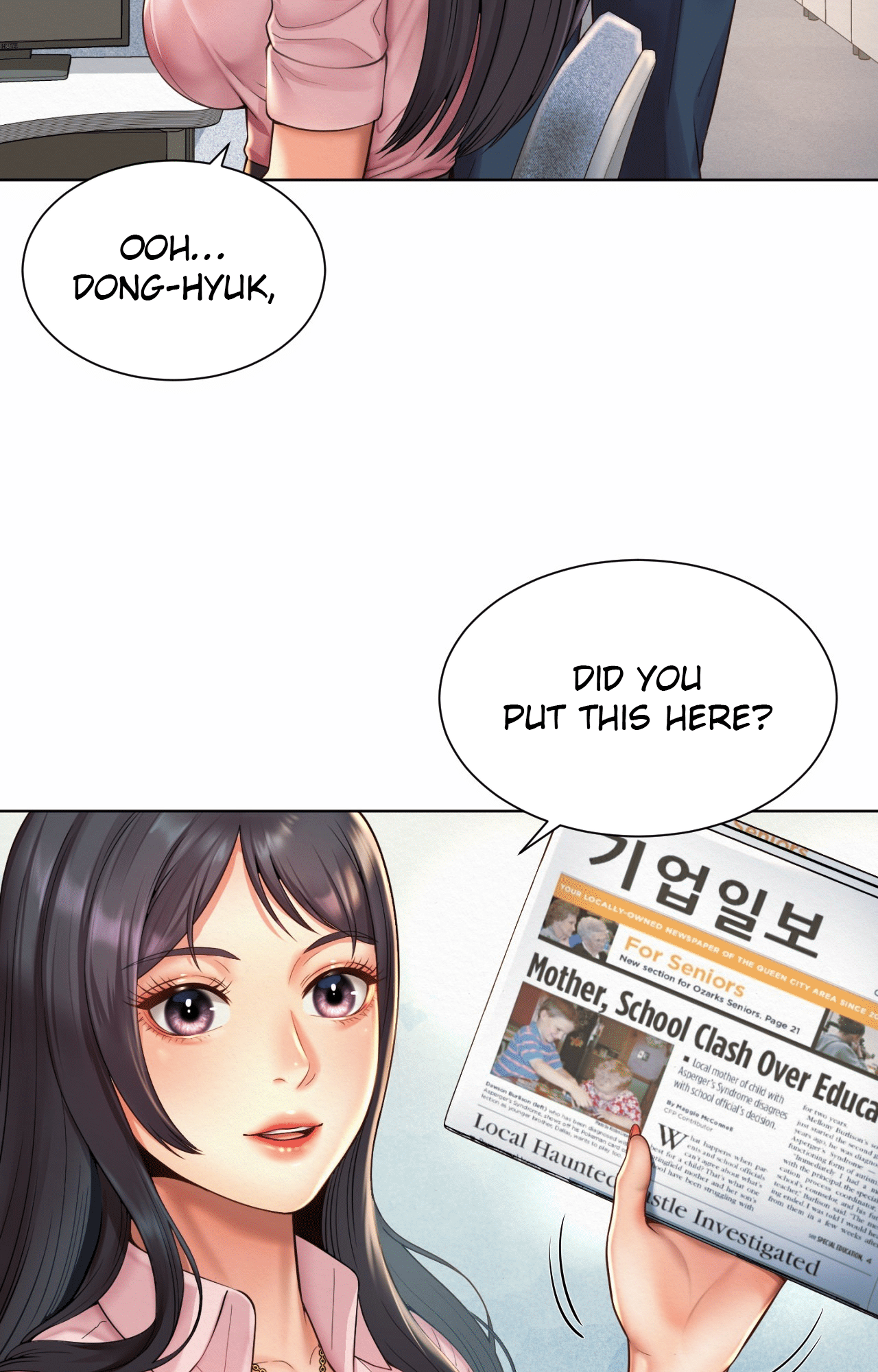 Workplace Romance - Chapter 6