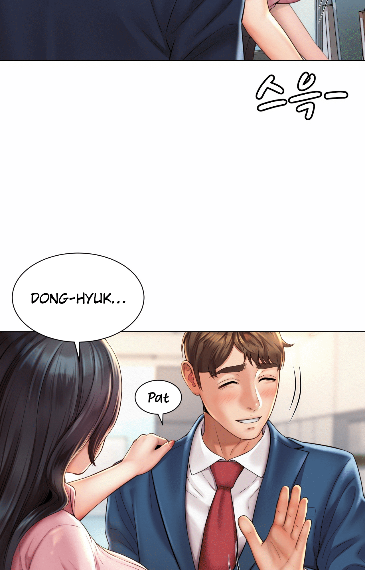 Workplace Romance - Chapter 6