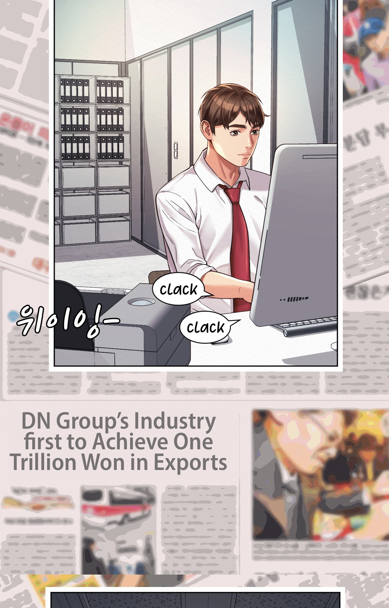 Workplace Romance - Chapter 8