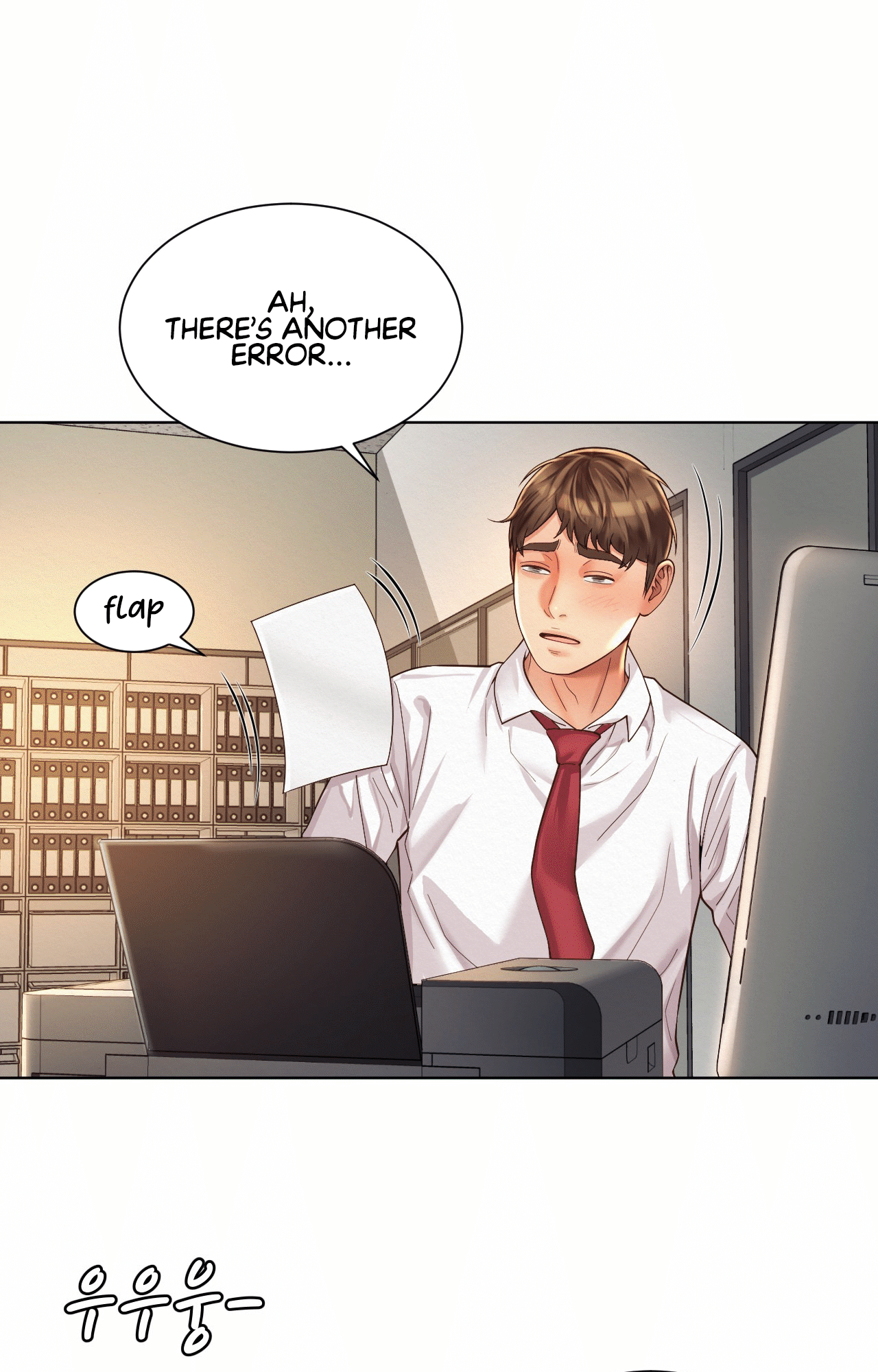 Workplace Romance - Chapter 8