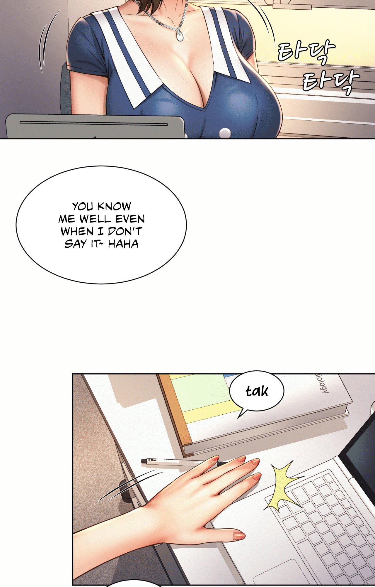 Workplace Romance - Chapter 7