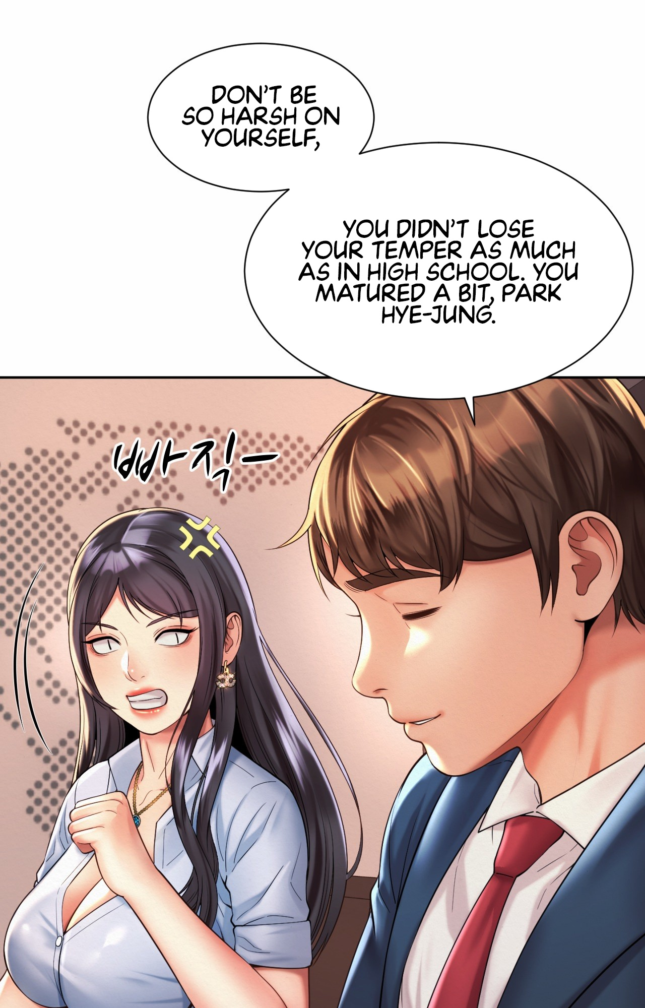 Workplace Romance - Chapter 14