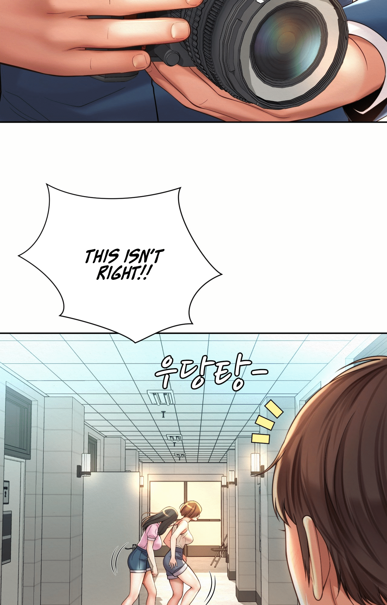 Workplace Romance - Chapter 14