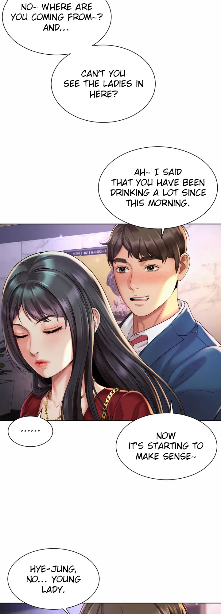 Workplace Romance - Chapter 1