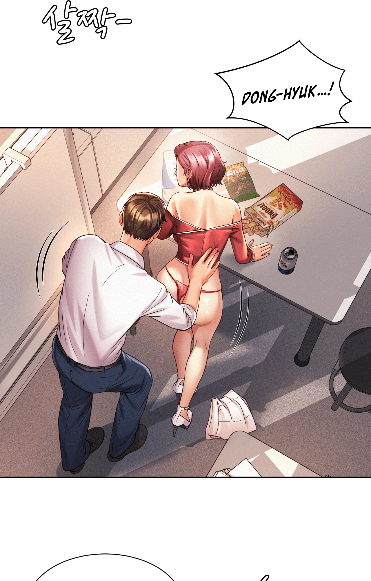 Workplace Romance - Chapter 12