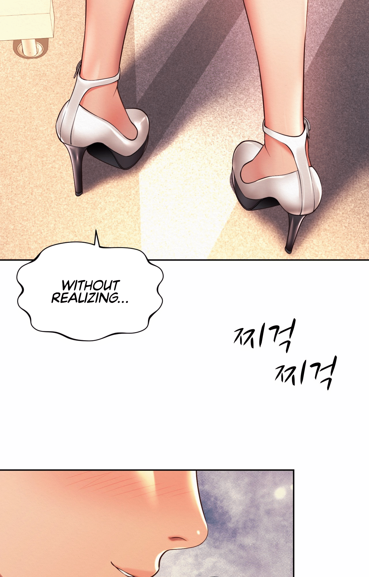 Workplace Romance - Chapter 12