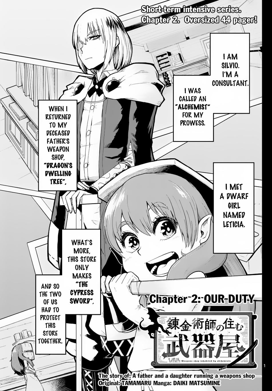 Renkinjutsushi No Sumu Bukiya - Chapter 2: Our Duty