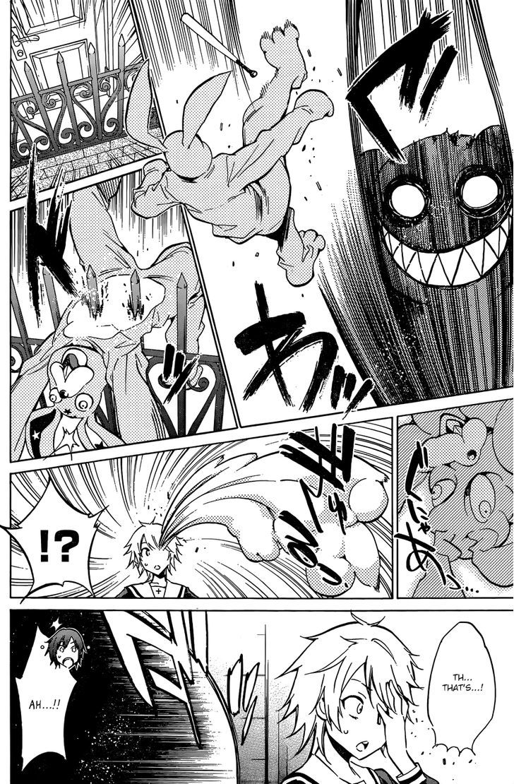 Kigurumi - Chapter 1 : Rabbit & Bear