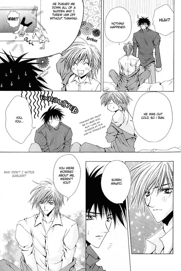 Kimi Ga Ichiban Soba Ni Iru - Vol.1 Chapter 1 : You Re The Closest To Me