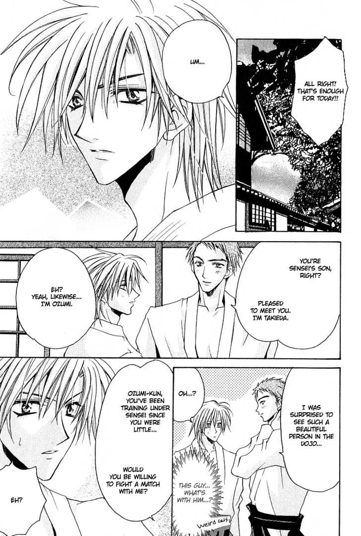 Kimi Ga Ichiban Soba Ni Iru - Vol.1 Chapter 2 : You Re The Closest To Me ~ Side Story