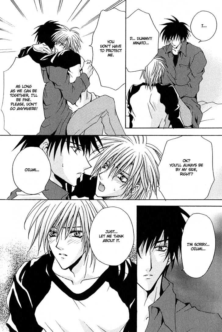 Kimi Ga Ichiban Soba Ni Iru - Vol.1 Chapter 2 : You Re The Closest To Me ~ Side Story