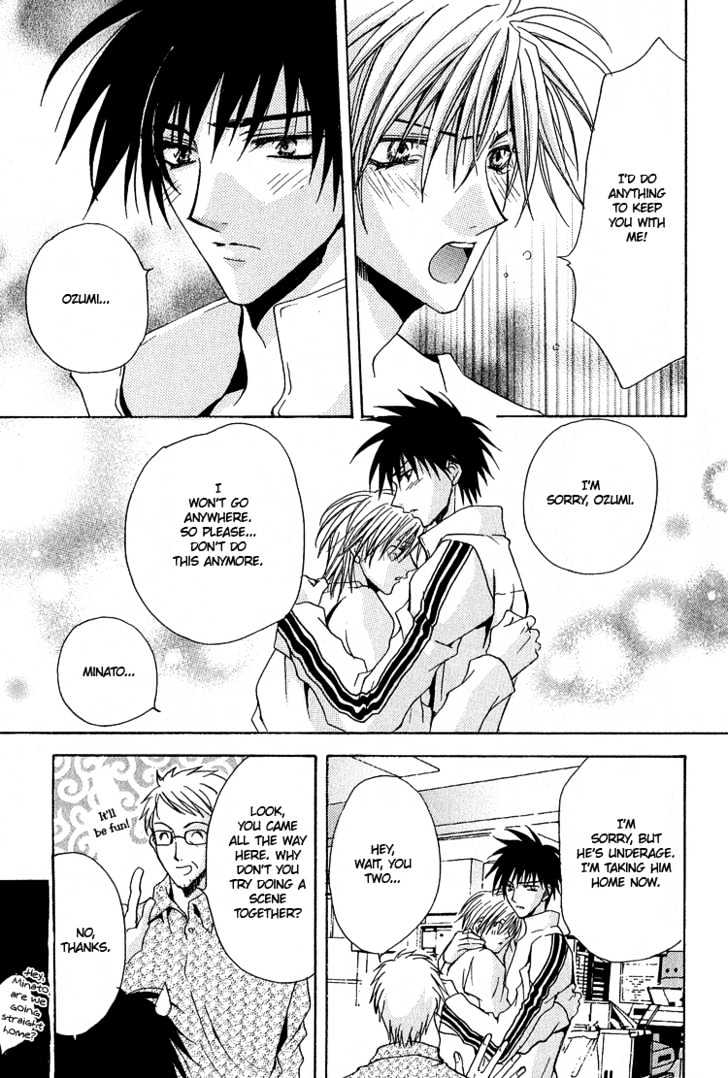 Kimi Ga Ichiban Soba Ni Iru - Vol.1 Chapter 2 : You Re The Closest To Me ~ Side Story