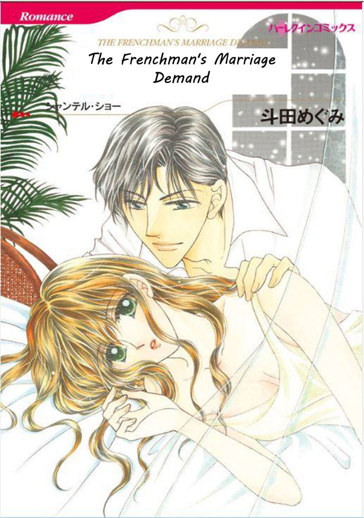 Shoushin No Monako - Vol.1 Chapter 5