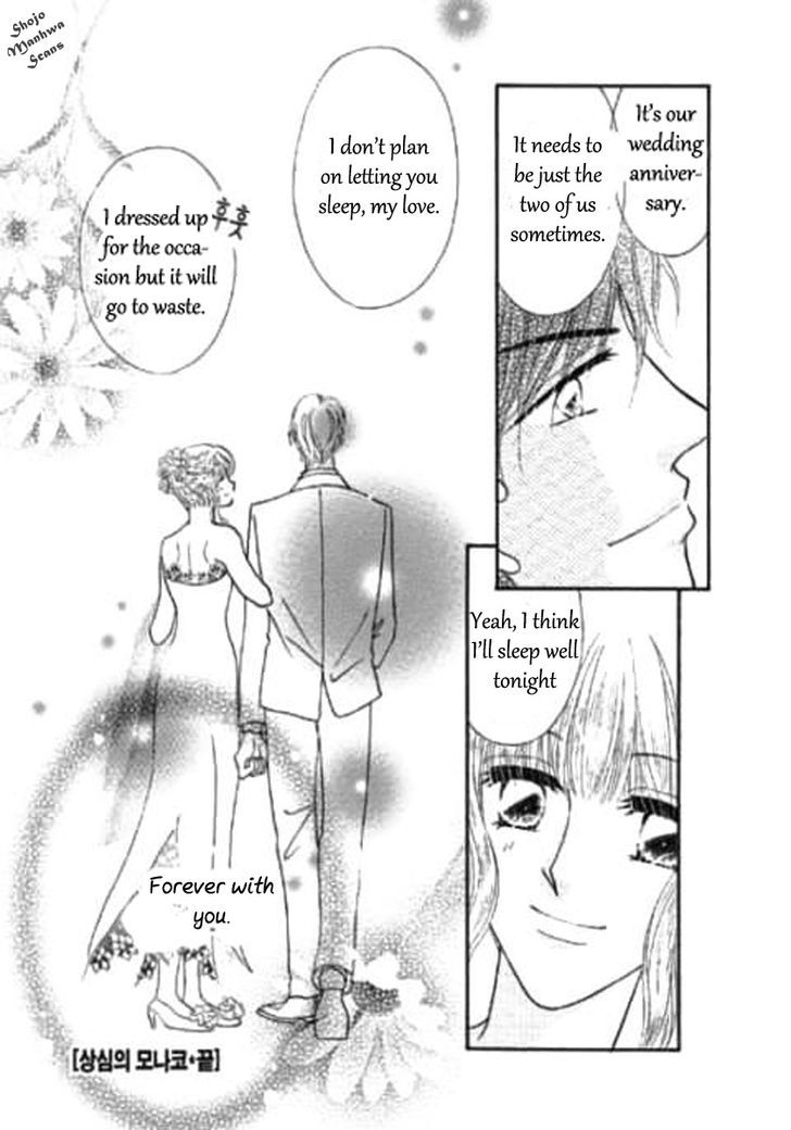 Shoushin No Monako - Vol.1 Chapter 5