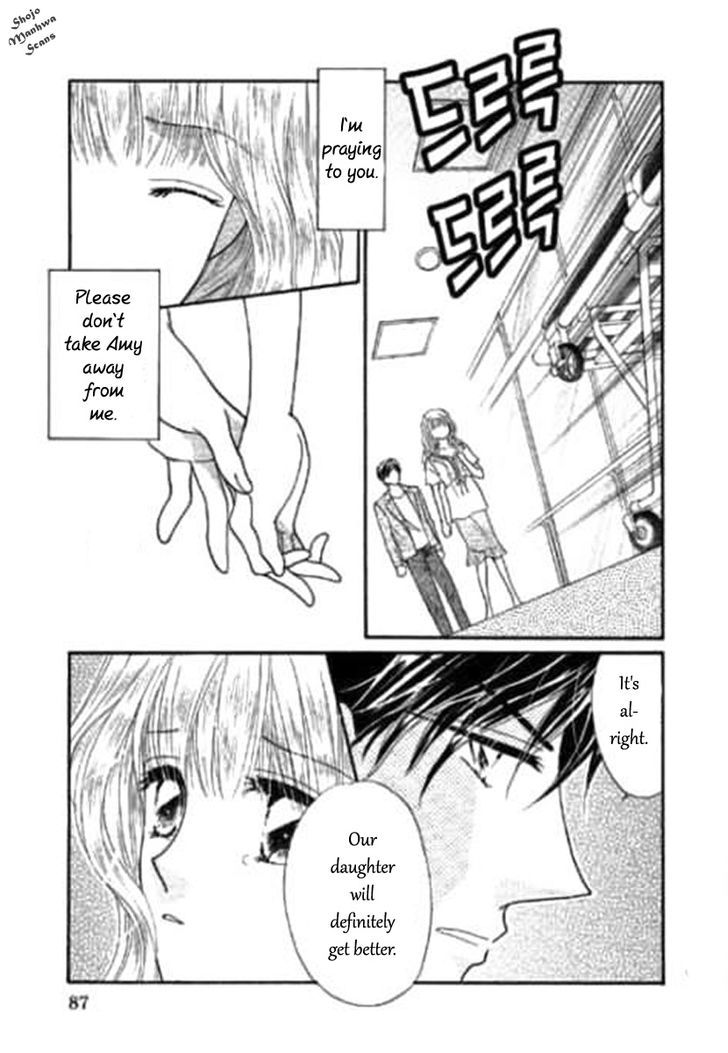 Shoushin No Monako - Vol.1 Chapter 4