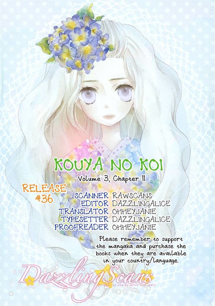 40 Made Ni Shitai 10 No Koto - Vol.3 Chapter 11 : Anticipation = Lifelong Happiness