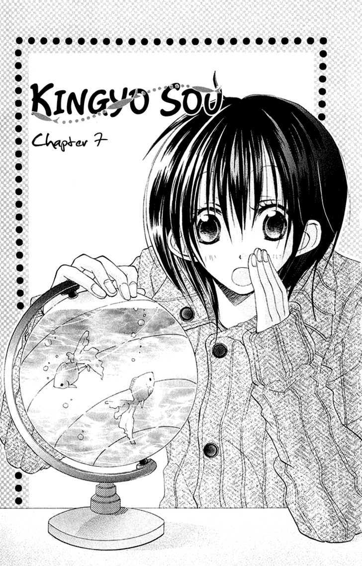 Kingyo Sou - Vol.2 Chapter 7